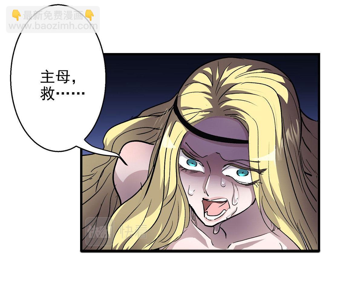36 子欲养(1/2)-第37话