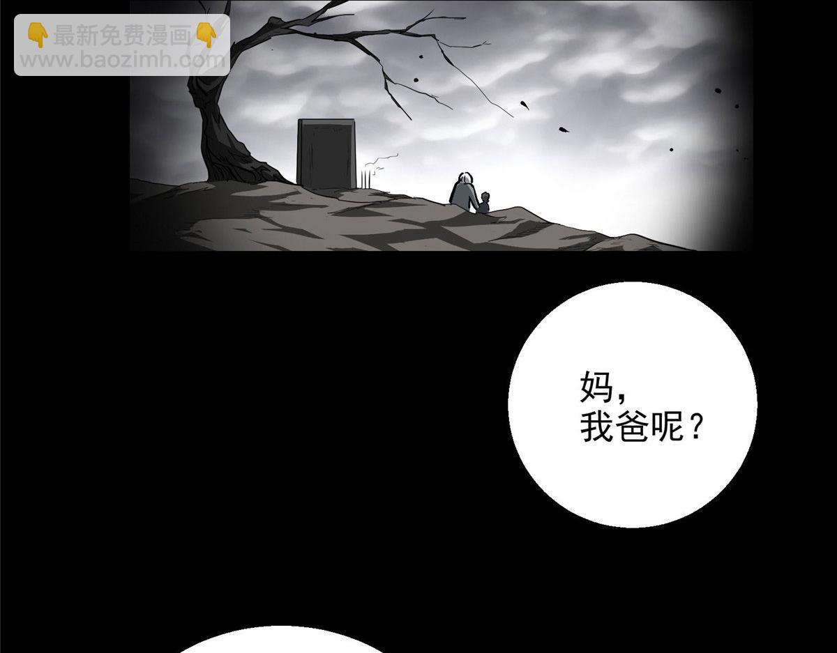 36 子欲养(1/2)-第37话