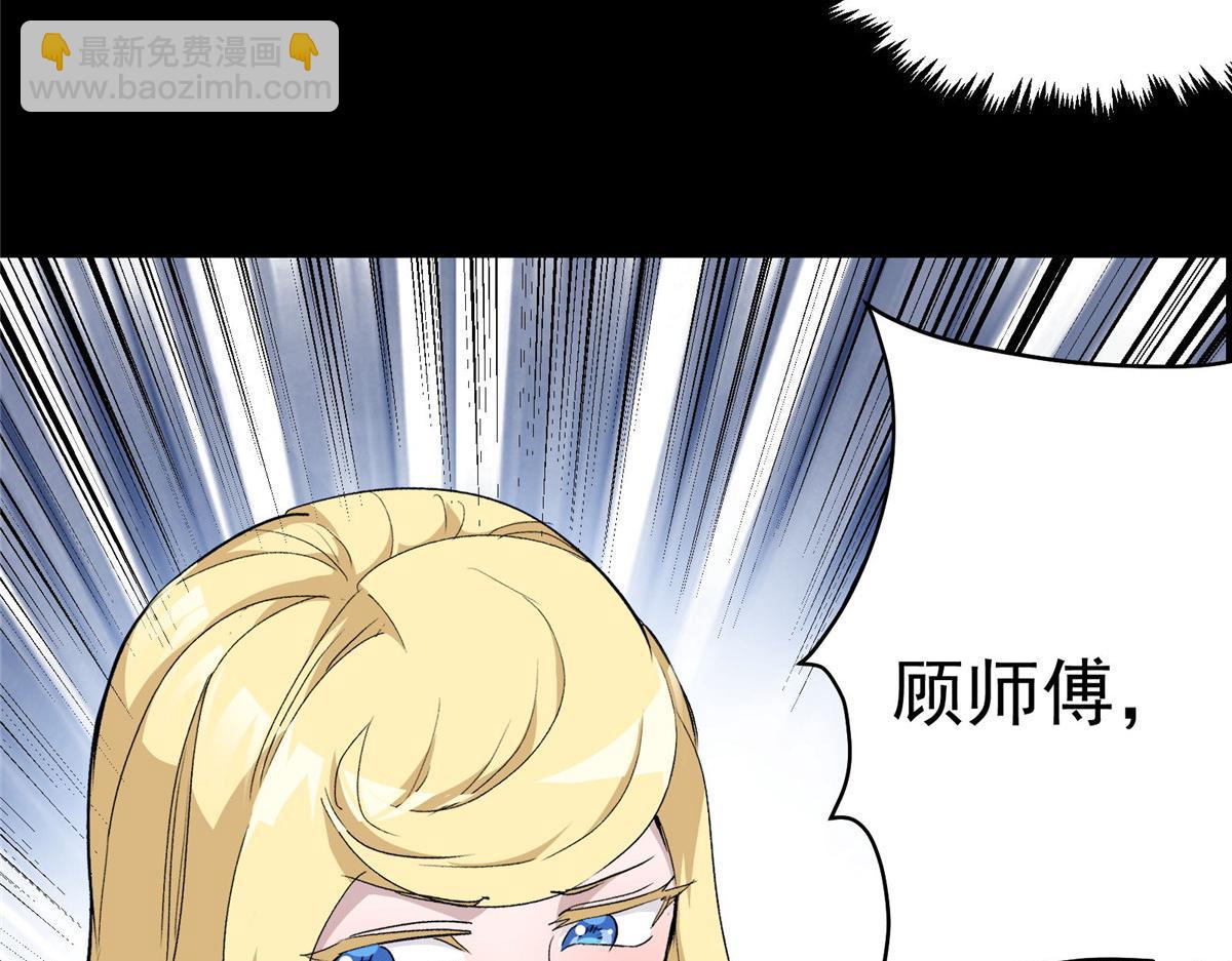 38 夏沐大小姐想被告白(1/2)-第39话