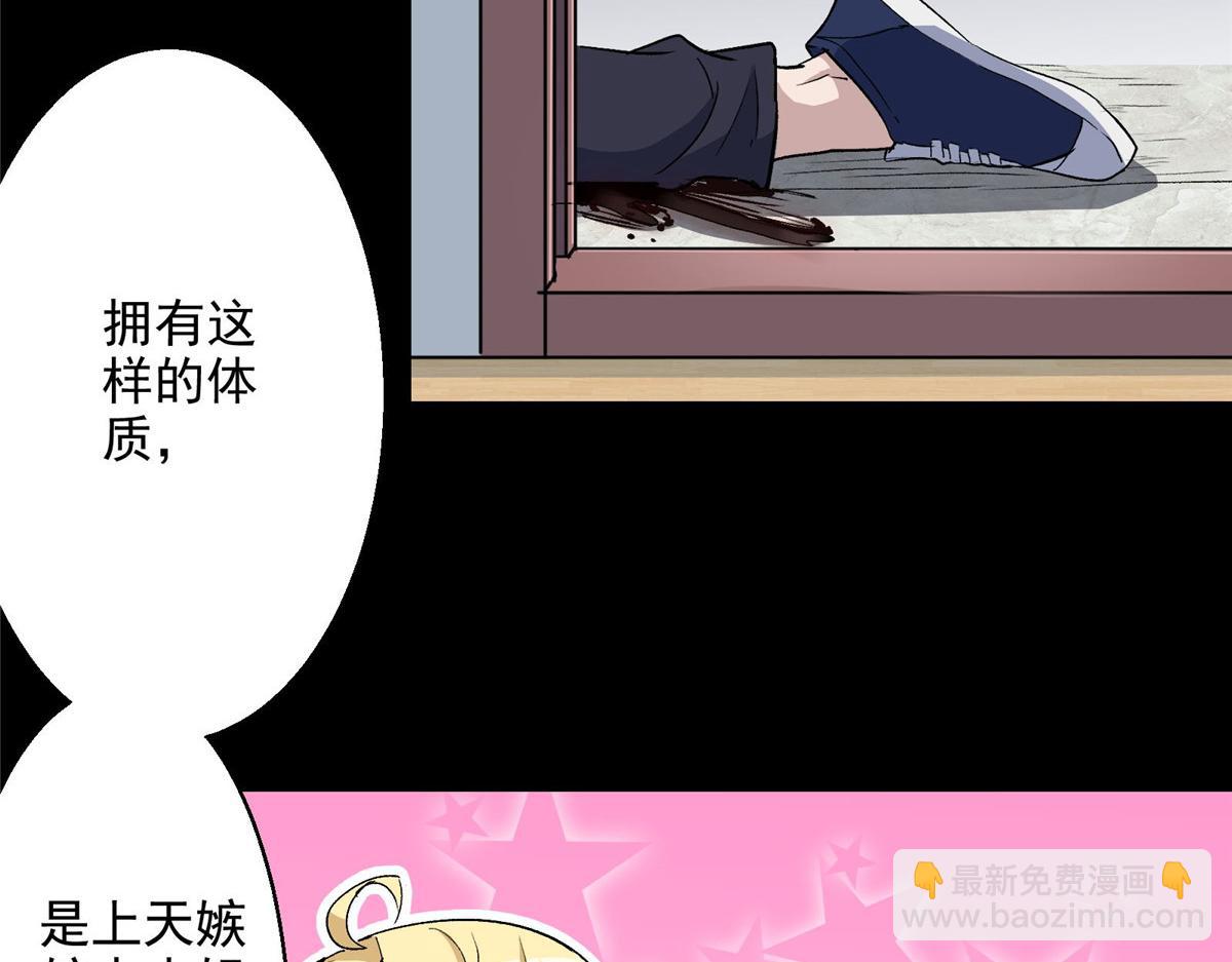 38 夏沐大小姐想被告白(1/2)-第39话