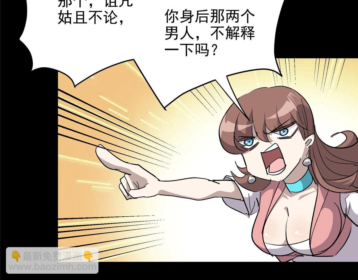38 夏沐大小姐想被告白(1/2)-第39话