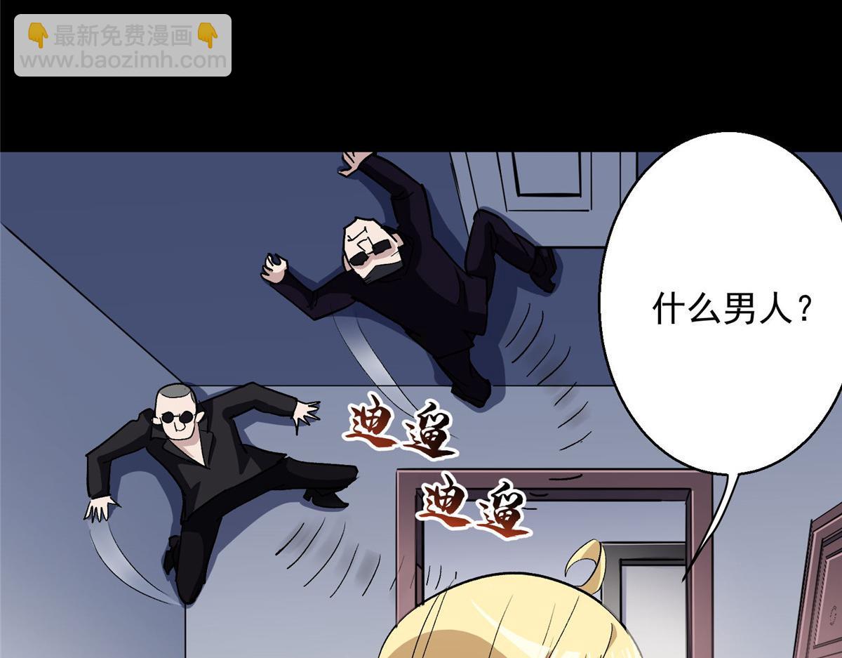 38 夏沐大小姐想被告白(1/2)-第39话