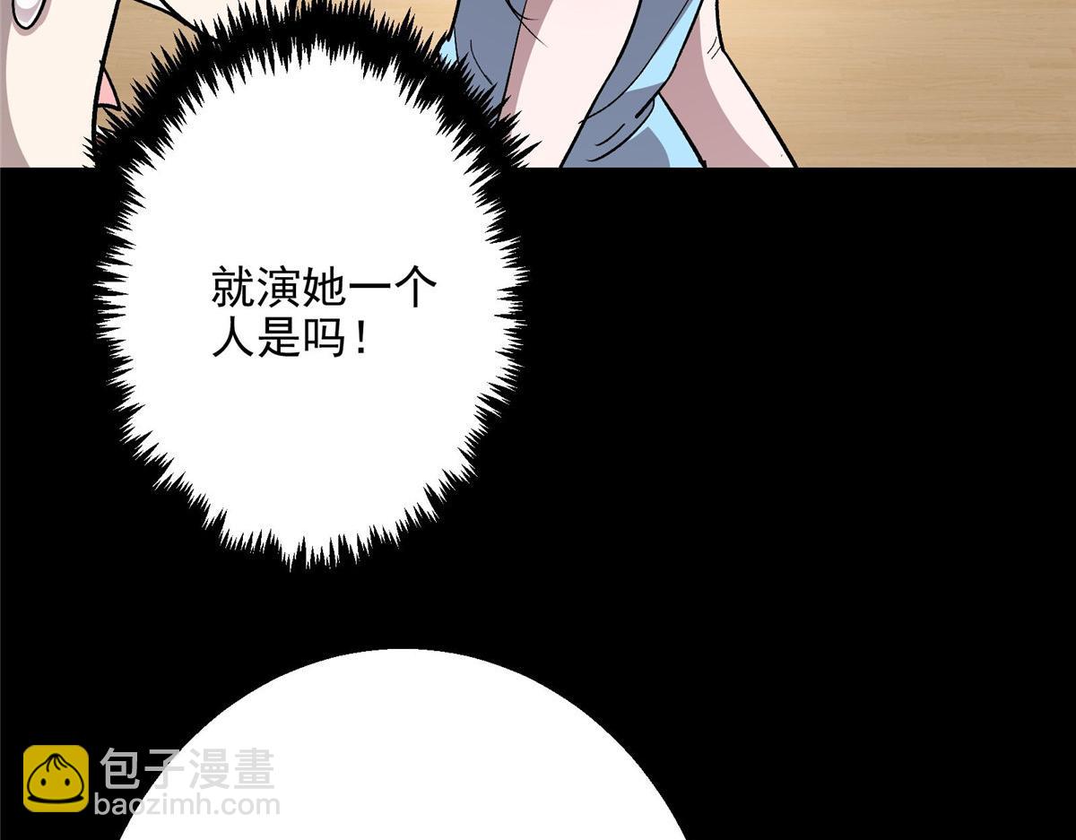 38 夏沐大小姐想被告白(1/2)-第39话