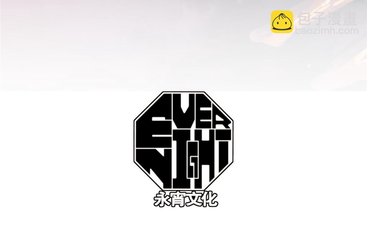 38 夏沐大小姐想被告白(1/2)-第39话