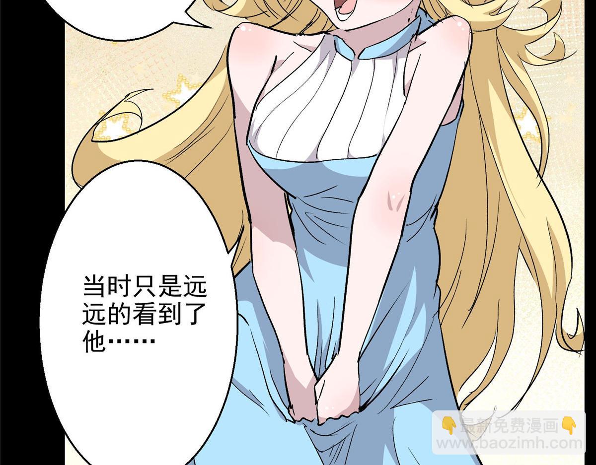 38 夏沐大小姐想被告白(1/2)-第39话