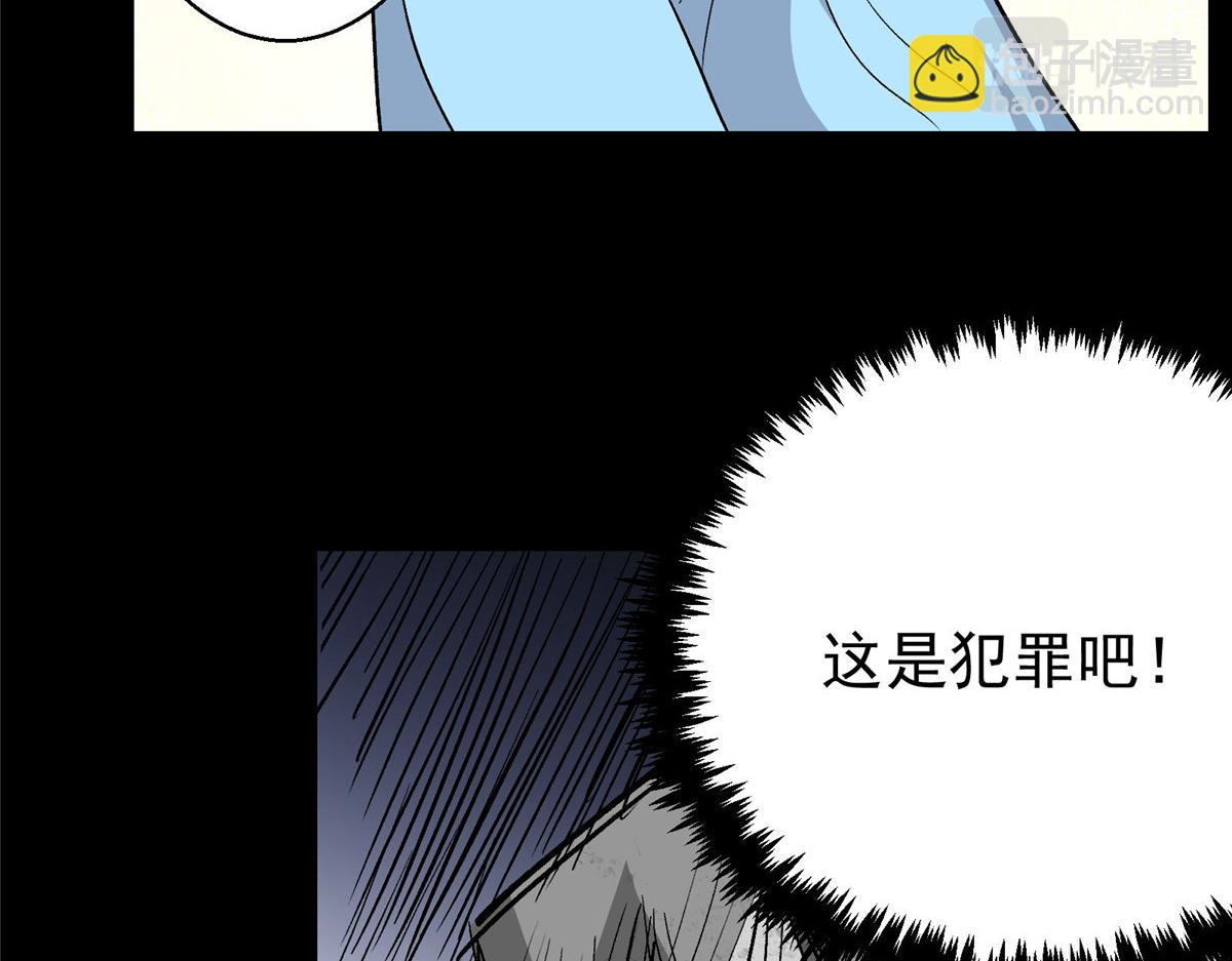 38 夏沐大小姐想被告白(1/2)-第39话