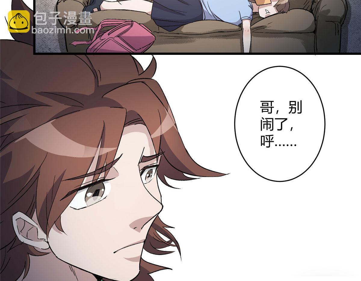 04 我要赚大钱(1/2)-第5话