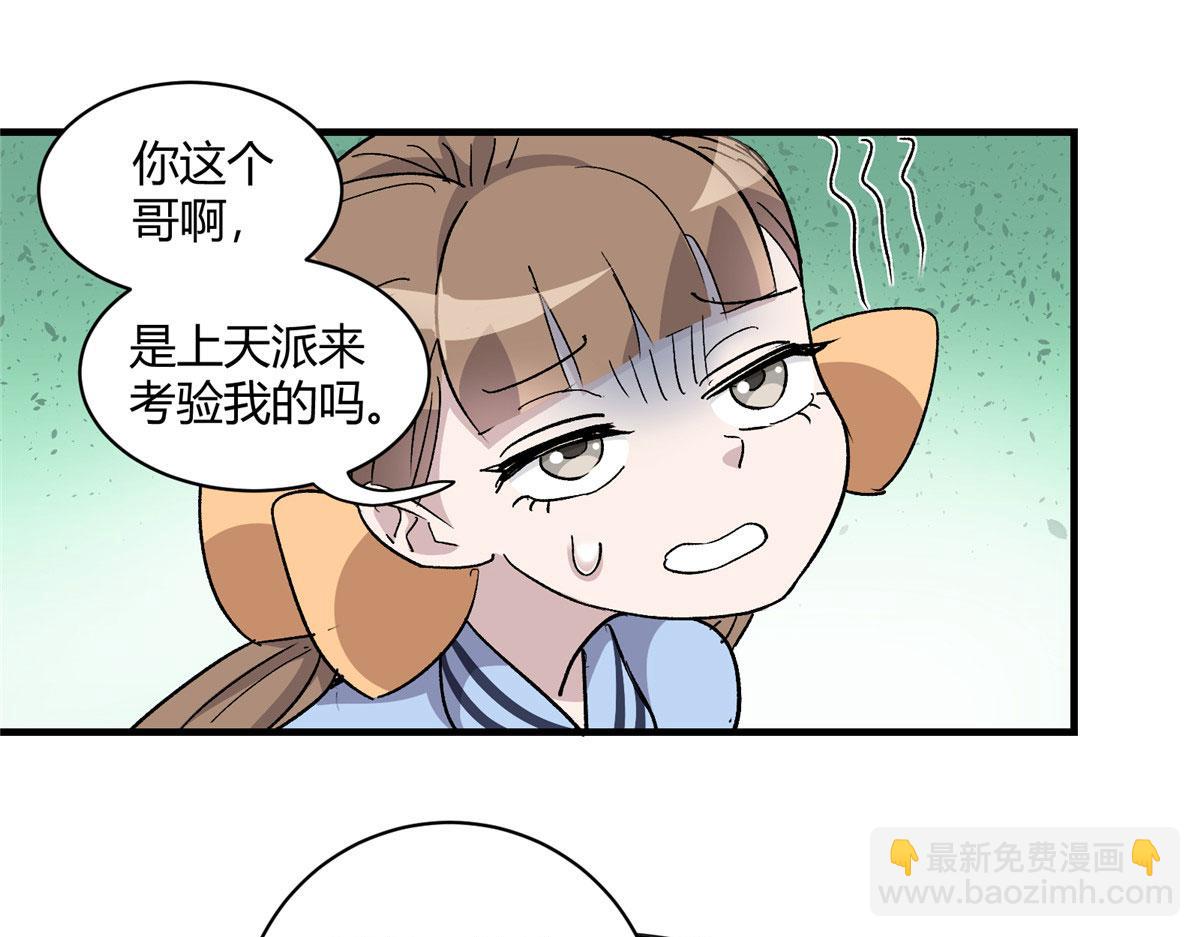 04 我要赚大钱(1/2)-第5话