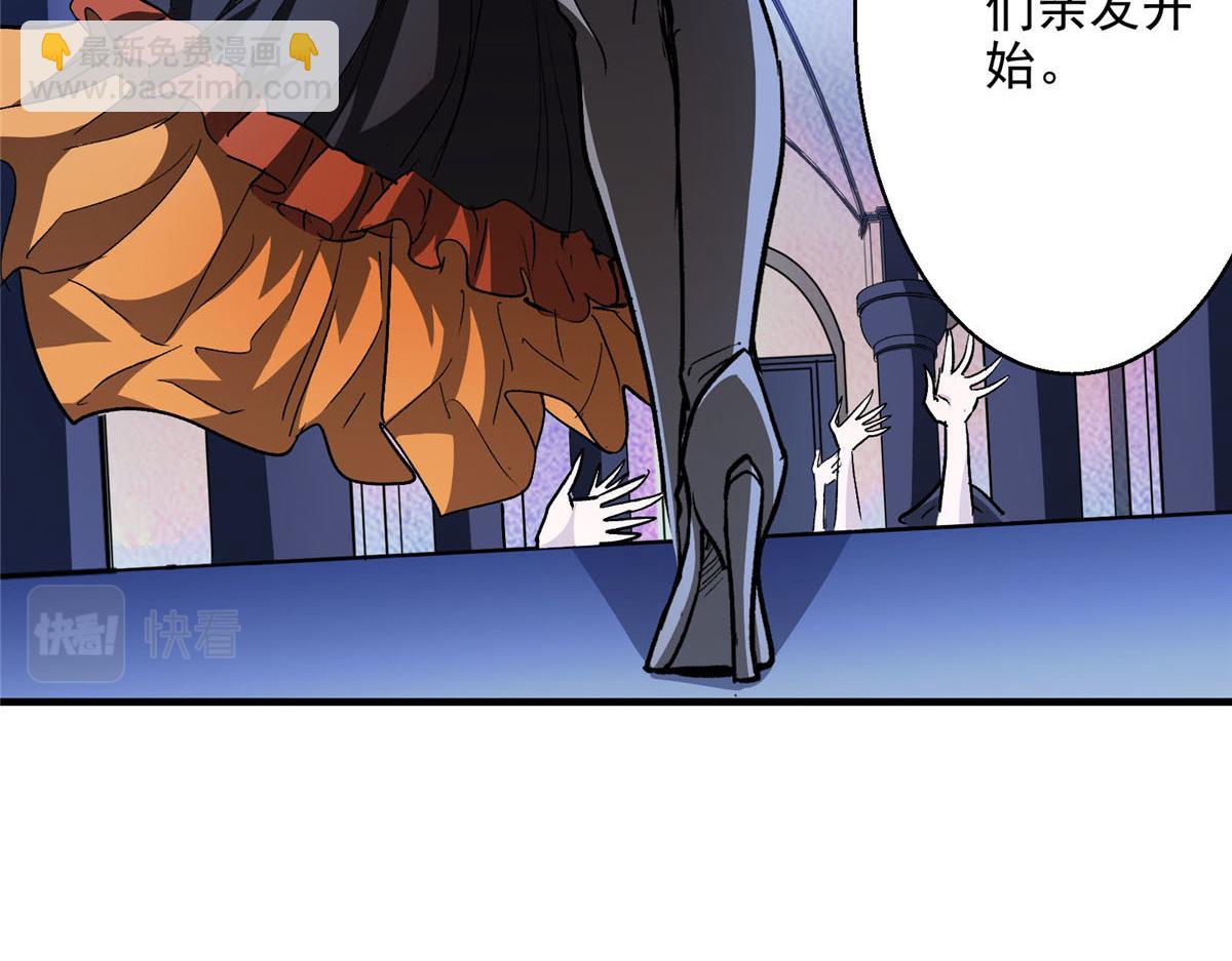 40 TYPE 0(1/2)-第41话