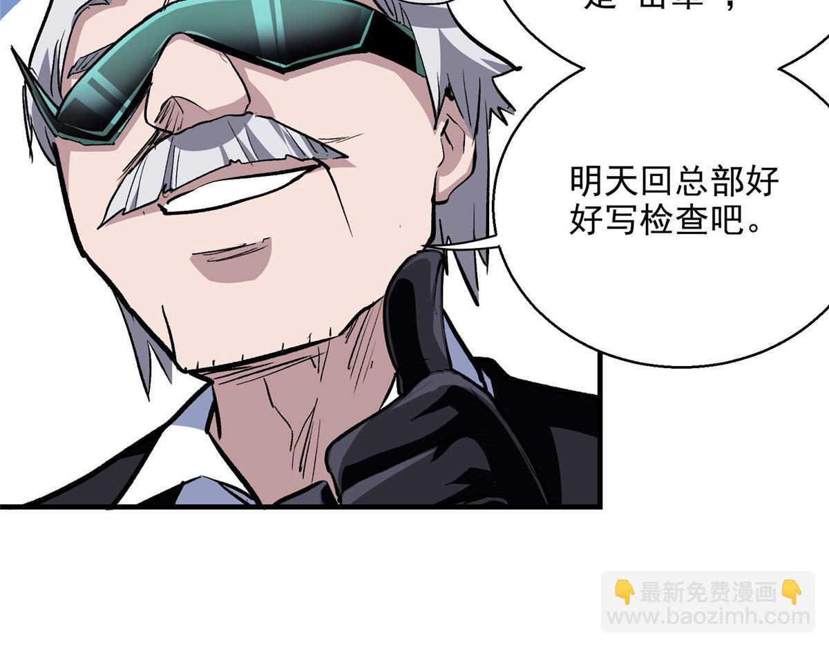 40 TYPE 0(1/2)-第41话
