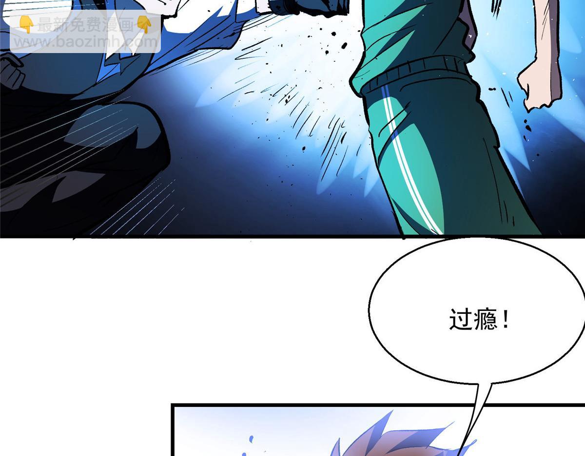 40 TYPE 0(1/2)-第41话