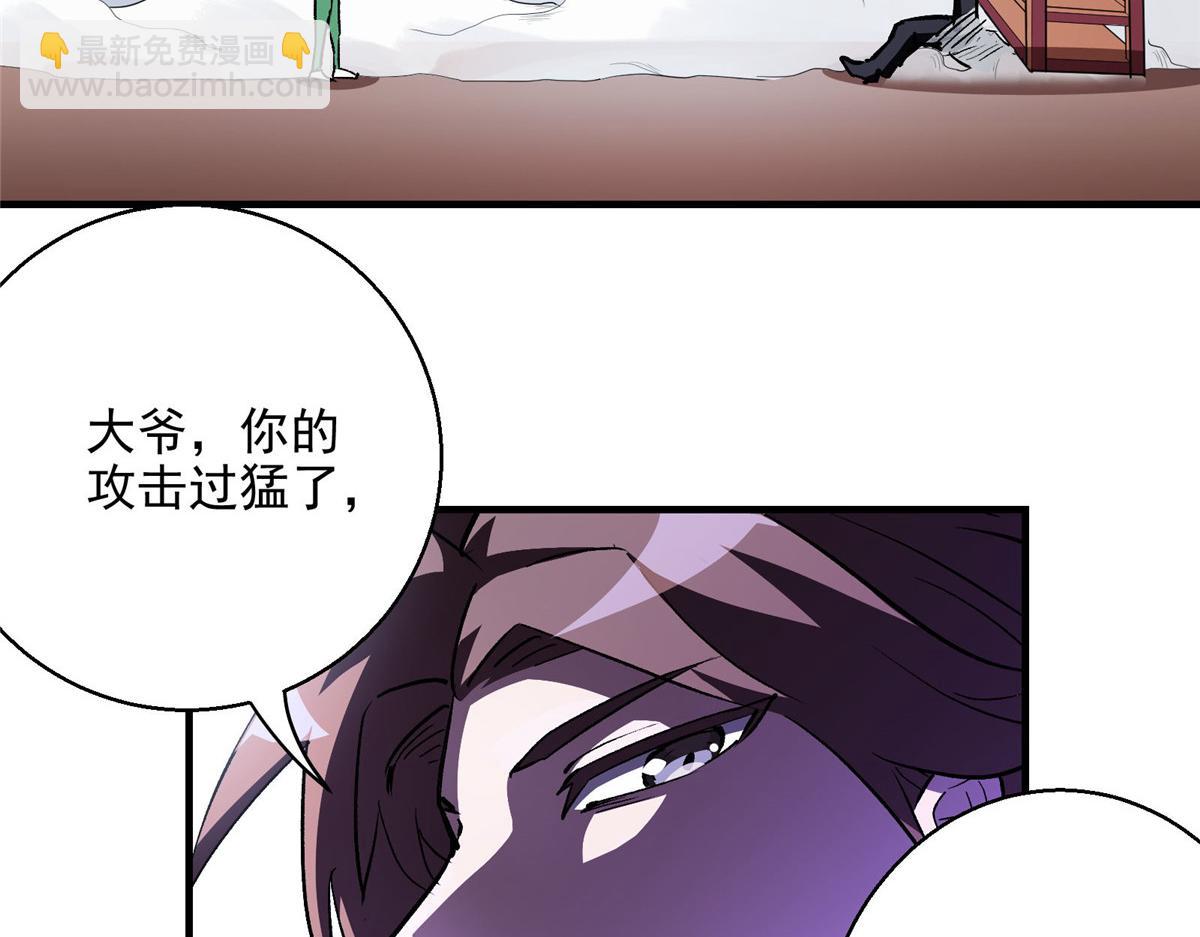 40 TYPE 0(1/2)-第41话