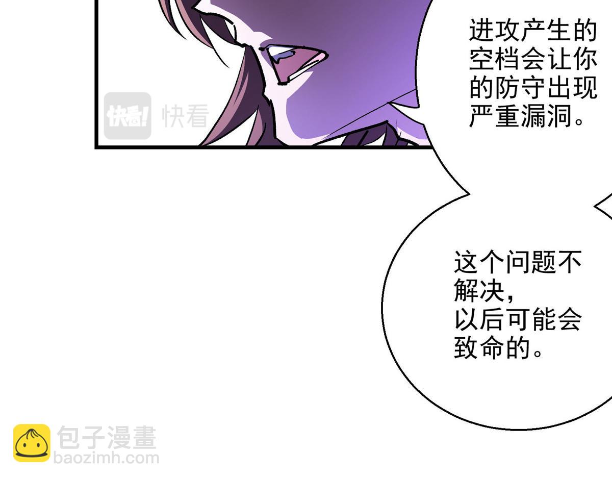 40 TYPE 0(1/2)-第41话