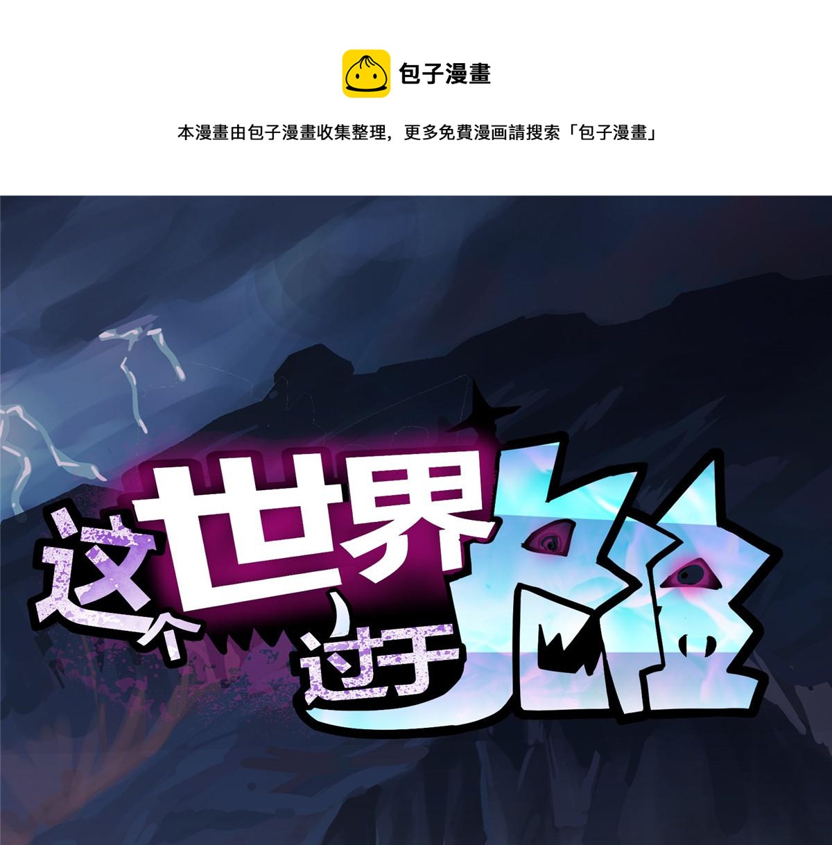 42 网瘾少女的消失(1/2)-第43话