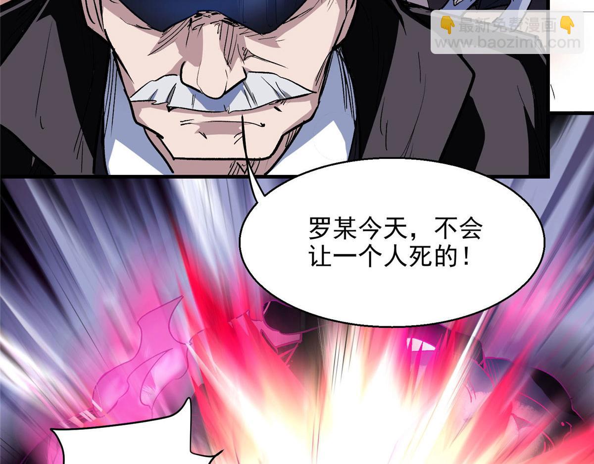 42 网瘾少女的消失(1/2)-第43话