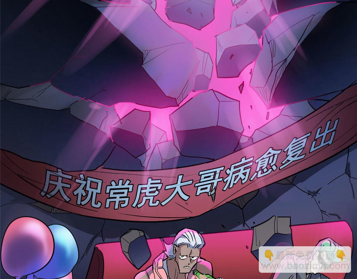 42 网瘾少女的消失(1/2)-第43话