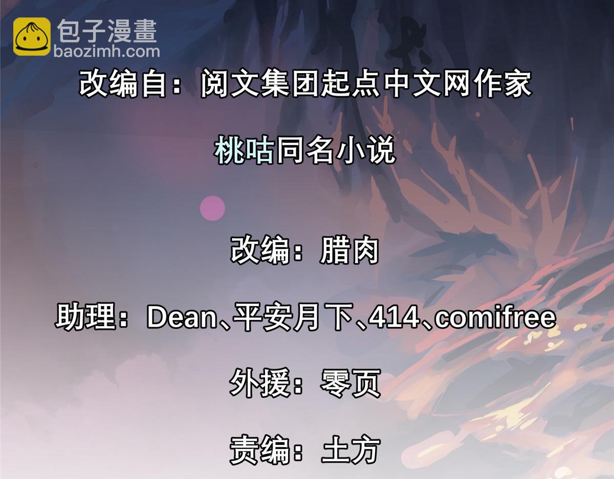 42 网瘾少女的消失(1/2)-第43话