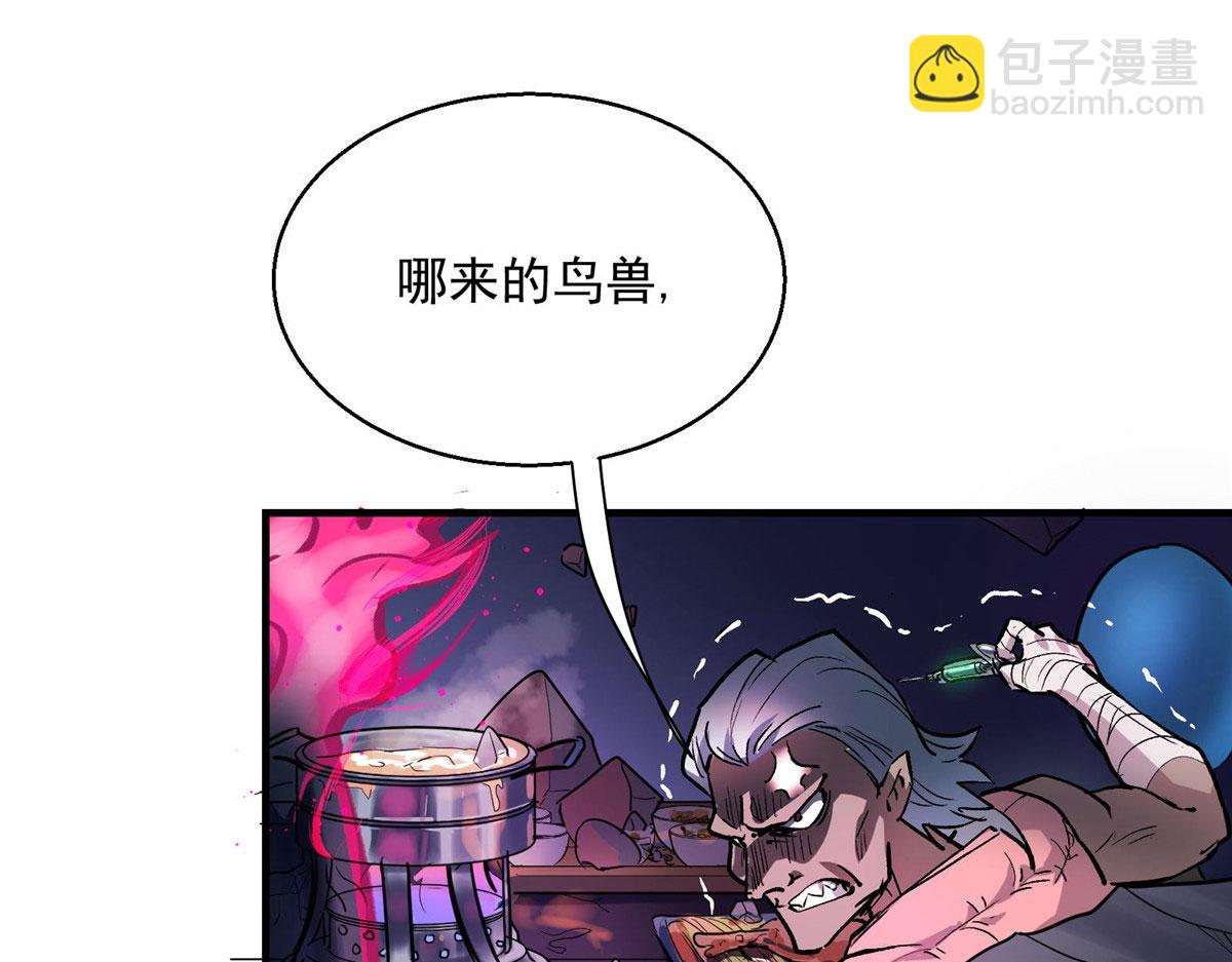 42 网瘾少女的消失(1/2)-第43话