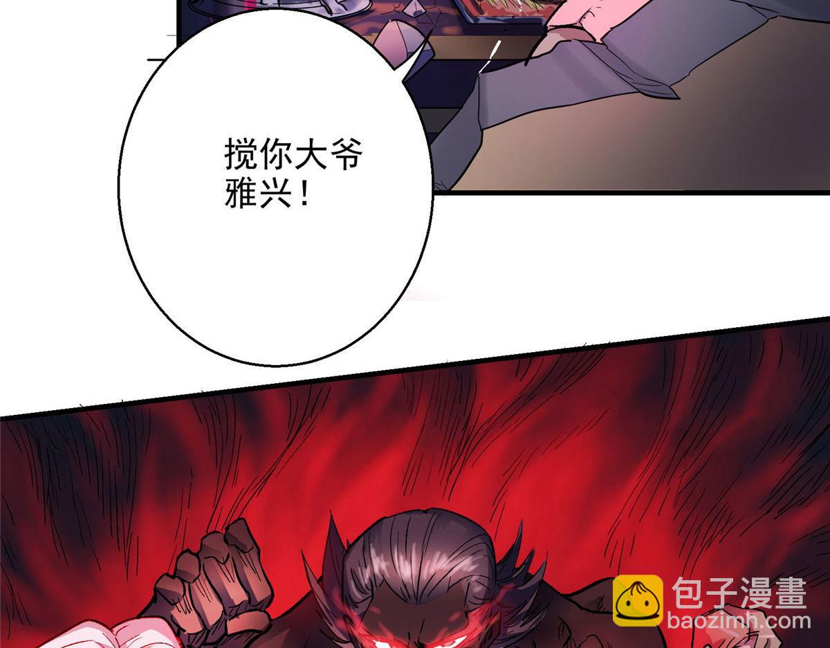 42 网瘾少女的消失(1/2)-第43话