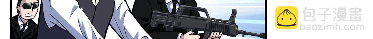 42 网瘾少女的消失(1/2)-第43话