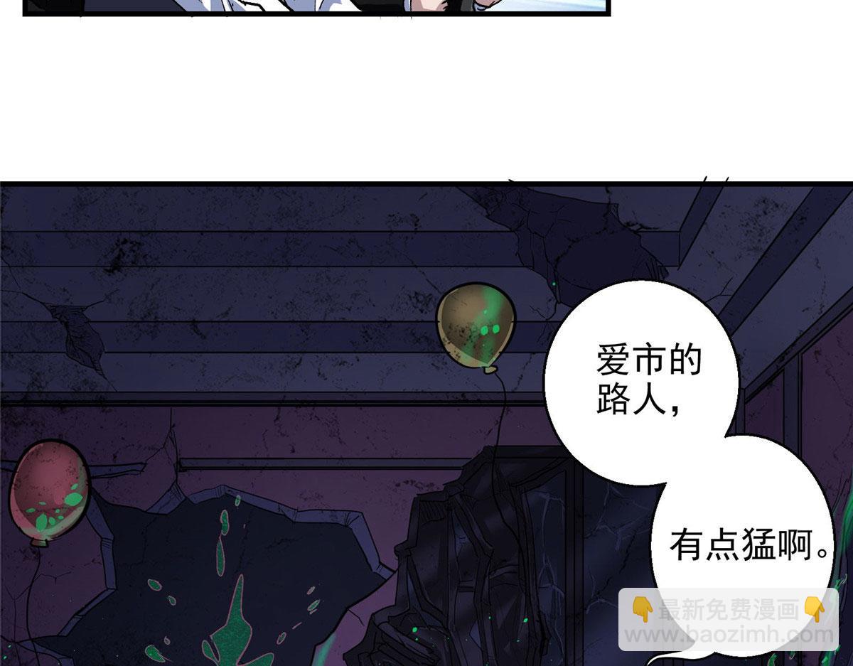 42 网瘾少女的消失(1/2)-第43话