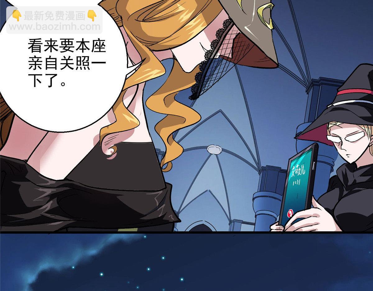 42 网瘾少女的消失(1/2)-第43话