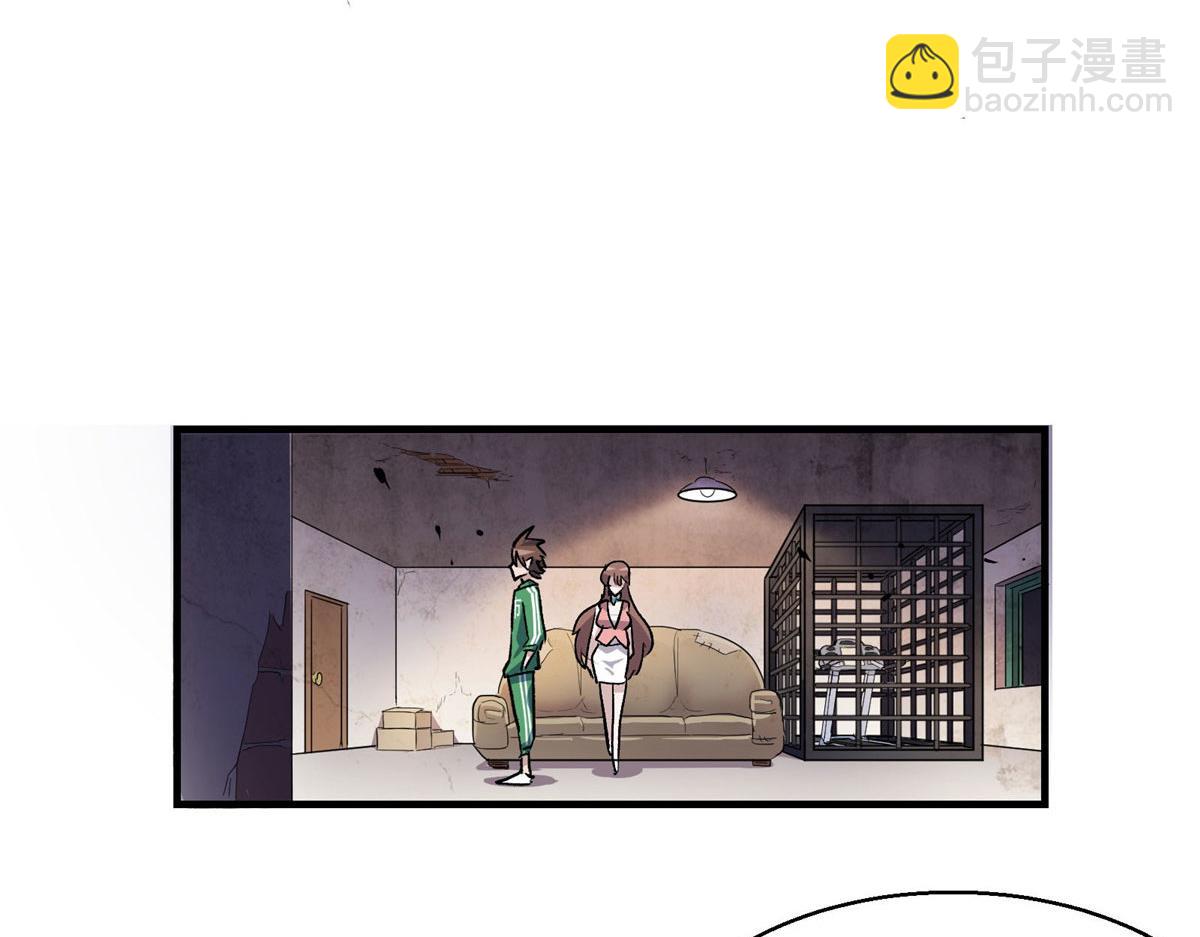 42 网瘾少女的消失(1/2)-第43话