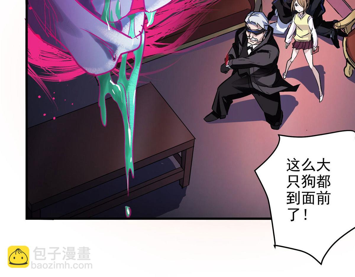 42 网瘾少女的消失(1/2)-第43话