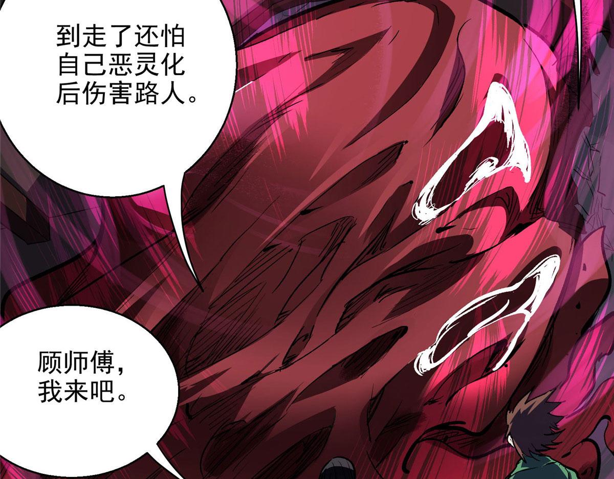 44 继承者们(1/2)-第45话