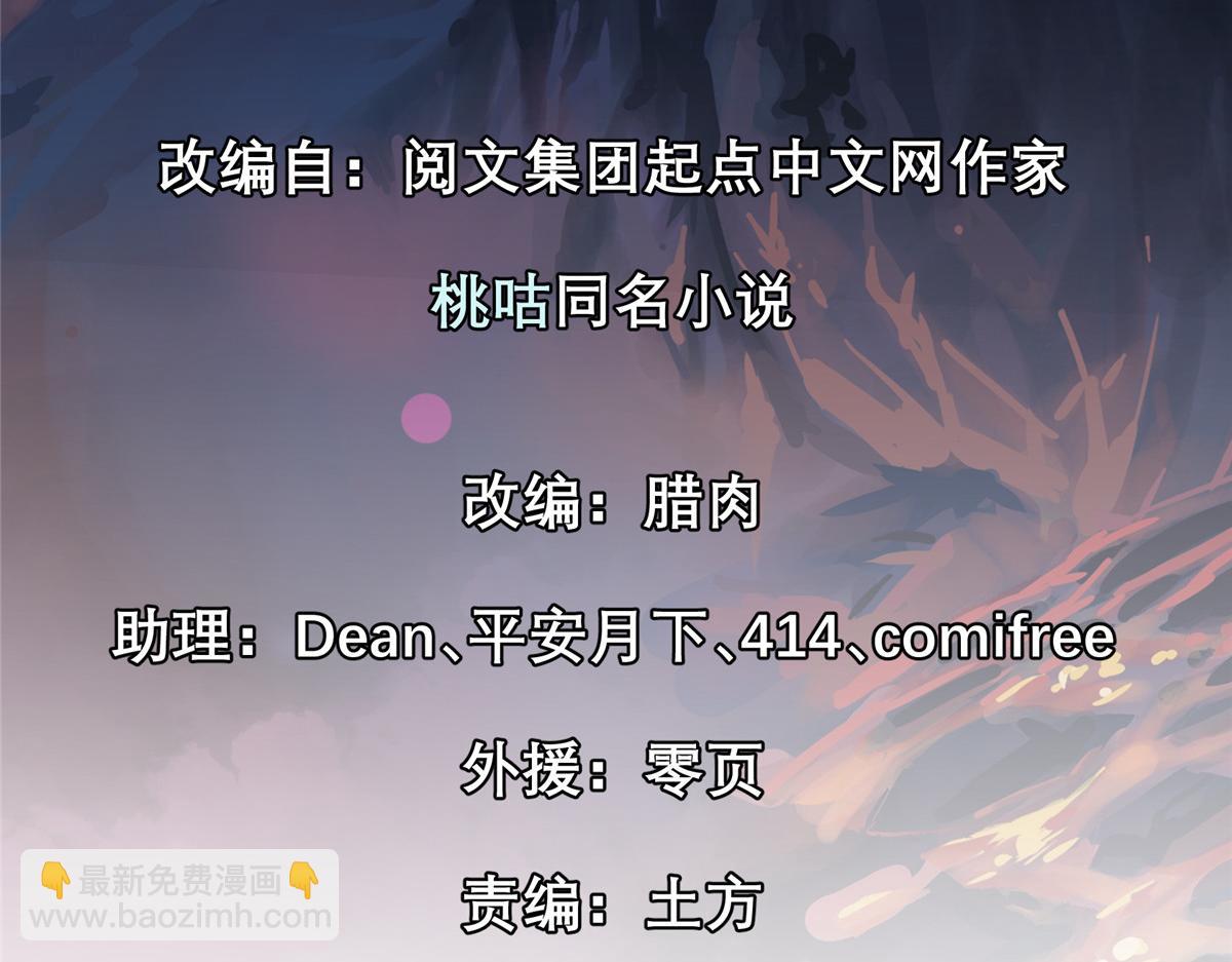 44 继承者们(1/2)-第45话