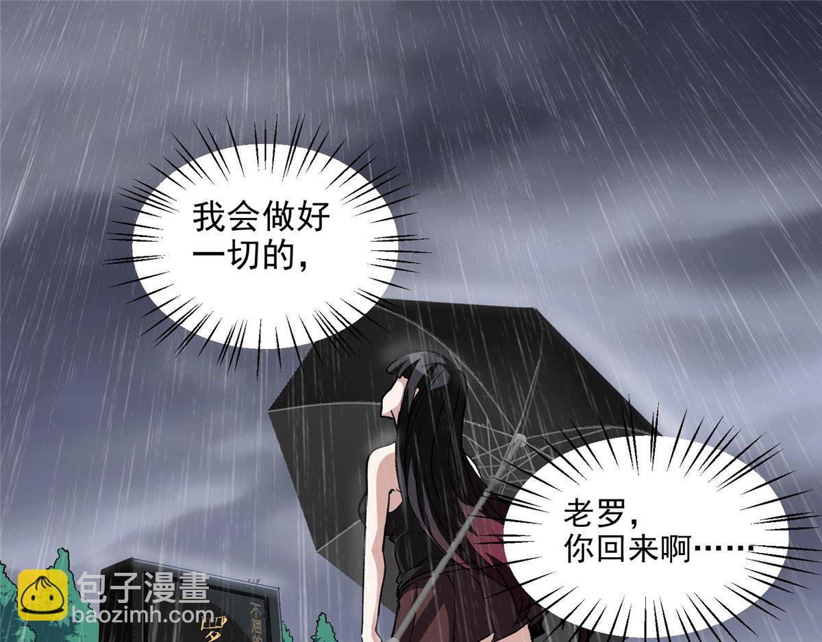 44 继承者们(1/2)-第45话