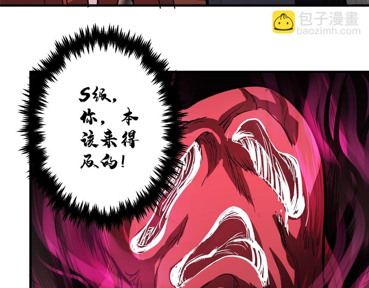 44 继承者们(1/2)-第45话