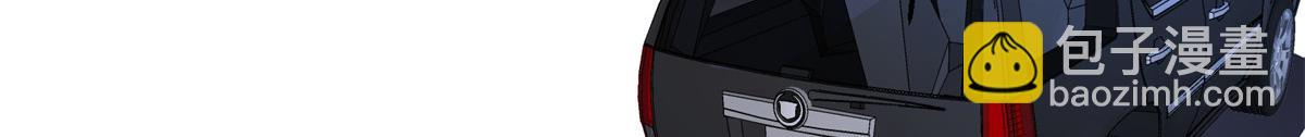 46 上流酒会(1/2)-第47话