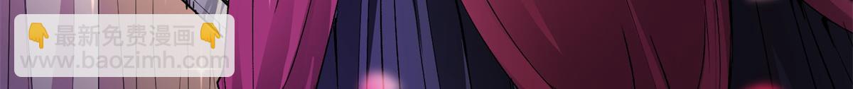 46 上流酒会(1/2)-第47话