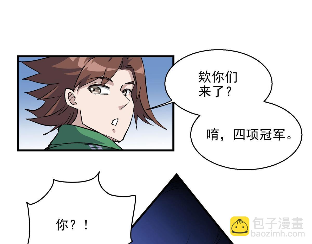 48 魔女的魔法袋(1/2)-第49话