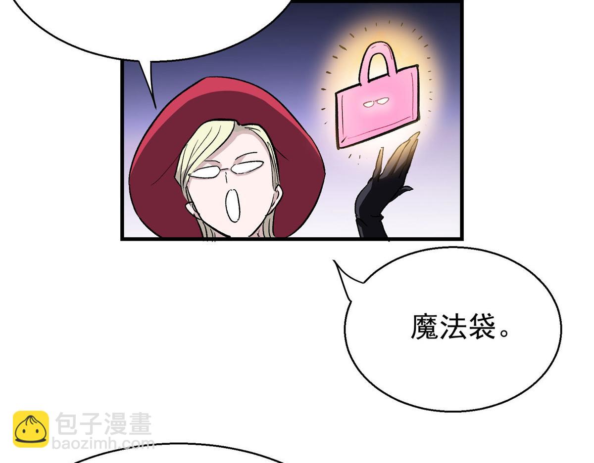 48 魔女的魔法袋(1/2)-第49话