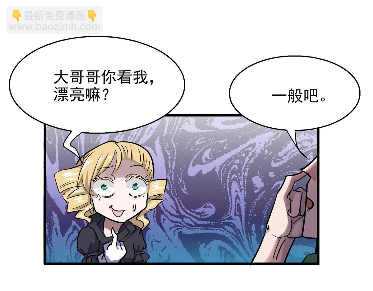 48 魔女的魔法袋(1/2)-第49话