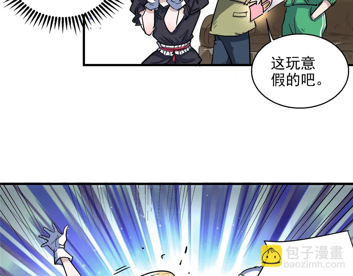 48 魔女的魔法袋(1/2)-第49话