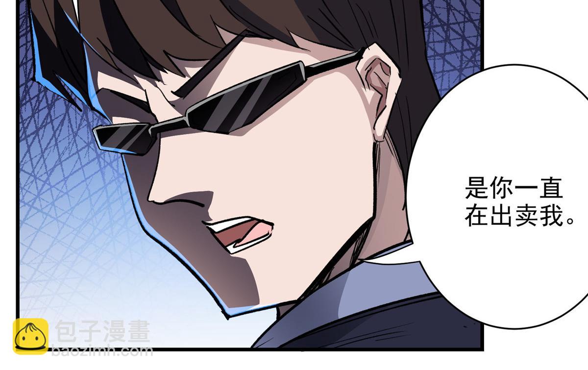 52 女巫的末日(1/2)-第53话