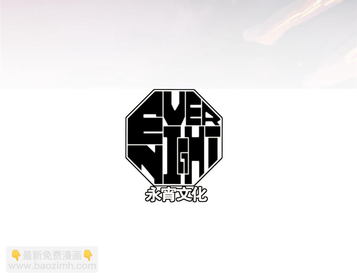 52 女巫的末日(1/2)-第53话