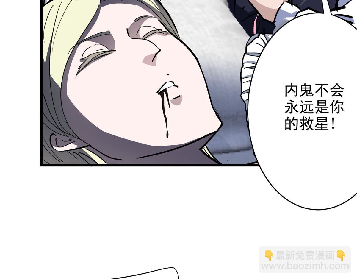 52 女巫的末日(1/2)-第53话