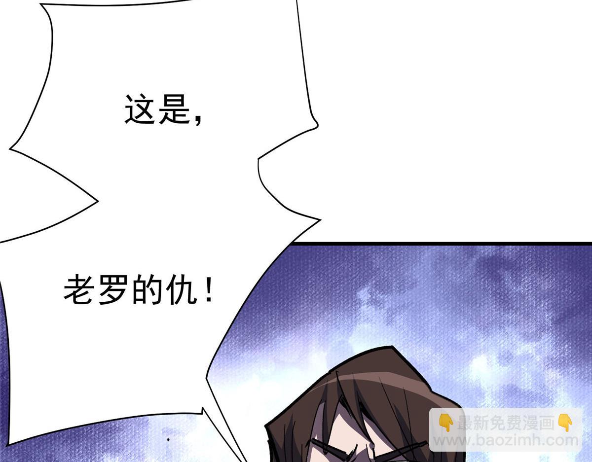 52 女巫的末日(1/2)-第53话