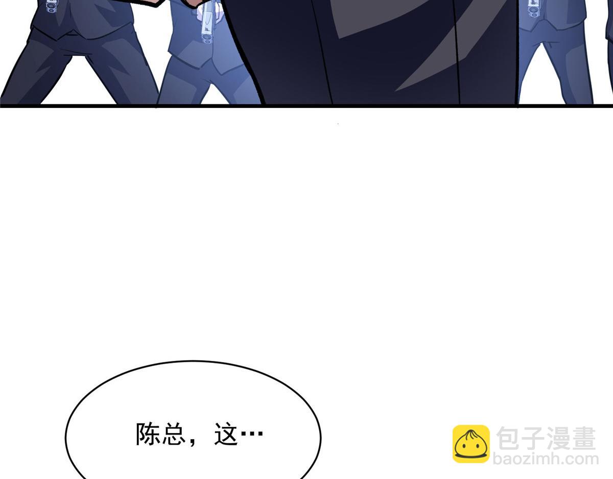52 女巫的末日(1/2)-第53话