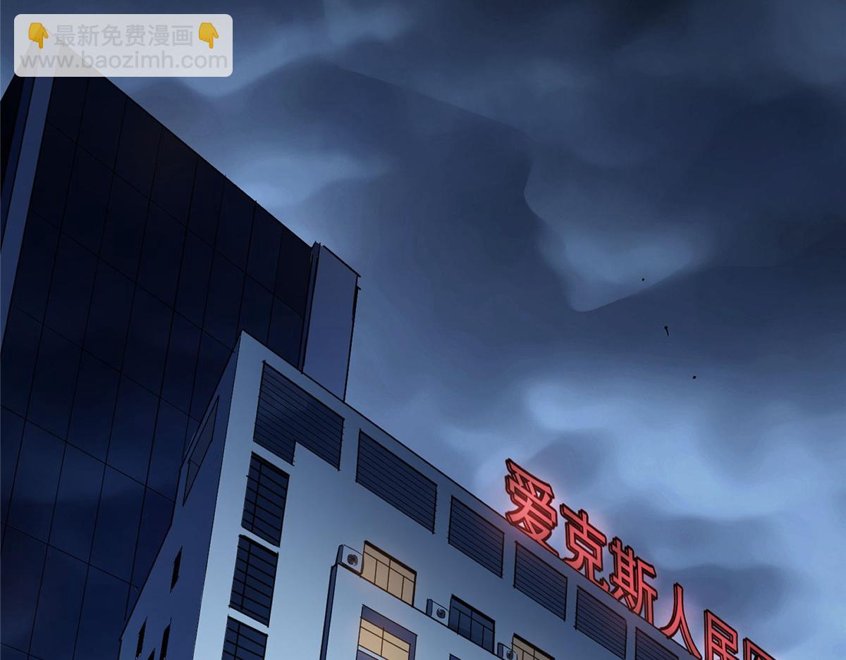52 女巫的末日(1/2)-第53话