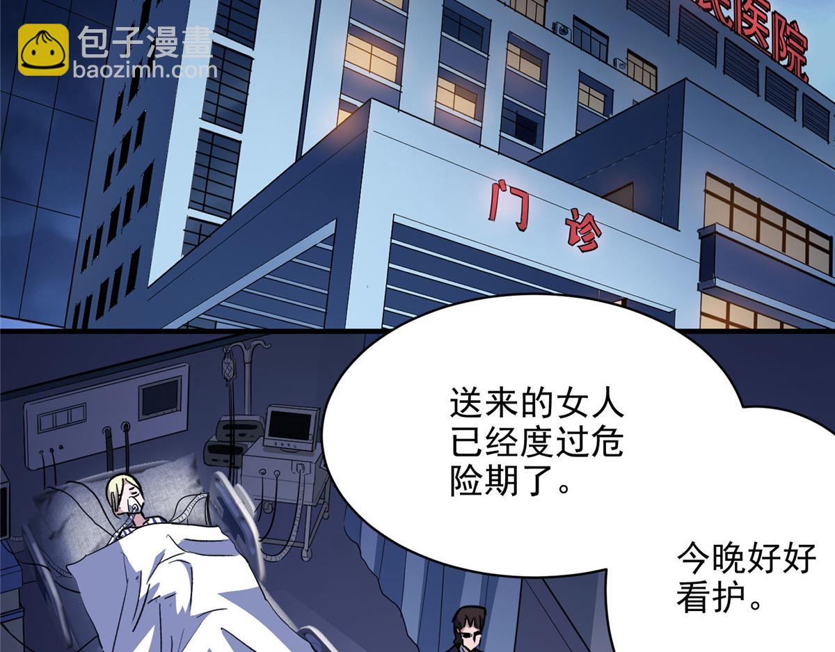52 女巫的末日(1/2)-第53话