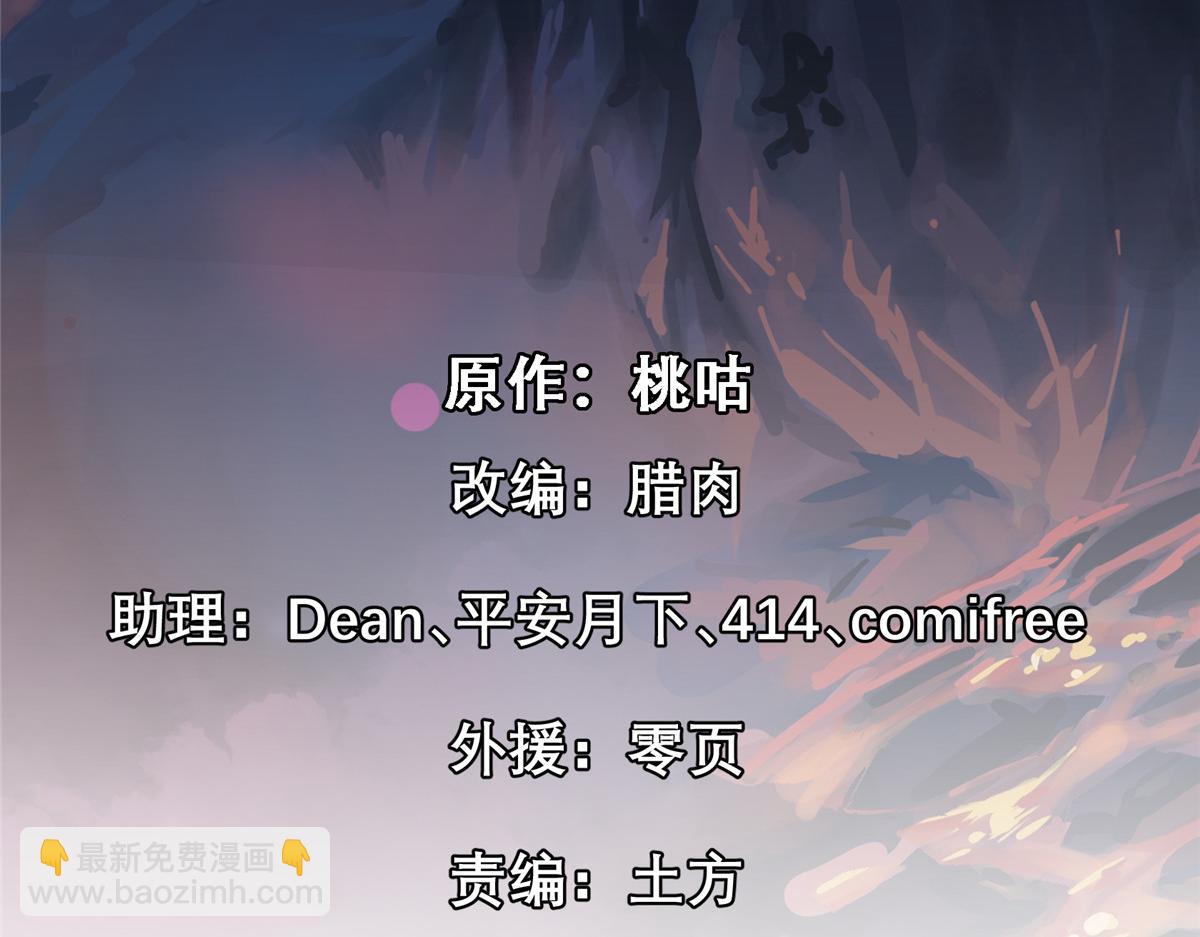 54 对决黄昏魔女(1/3)-第55话