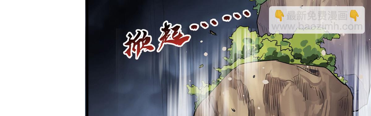 54 对决黄昏魔女(1/3)-第55话