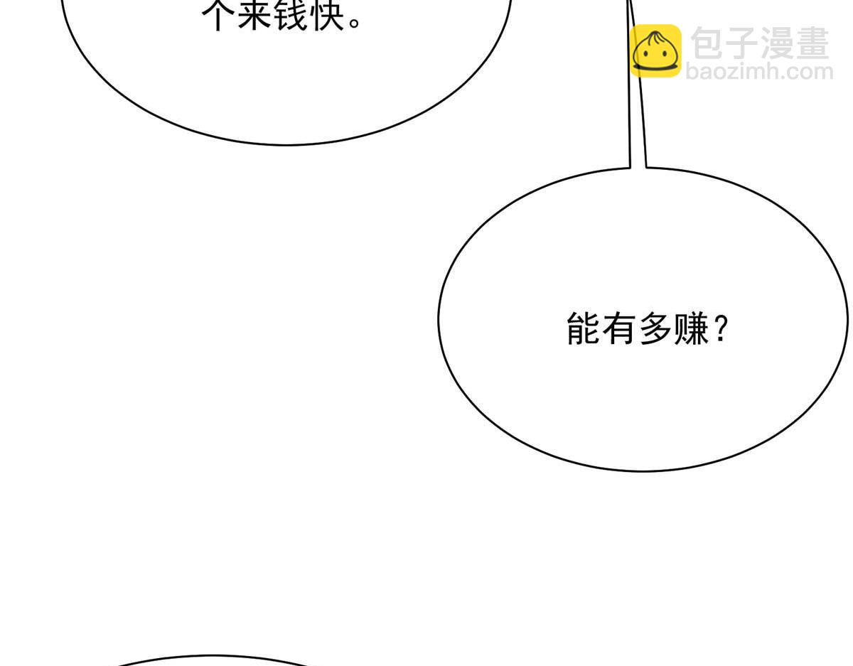 58 除灵对决(1/3)-第59话