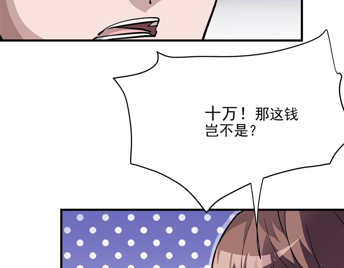 58 除灵对决(1/3)-第59话