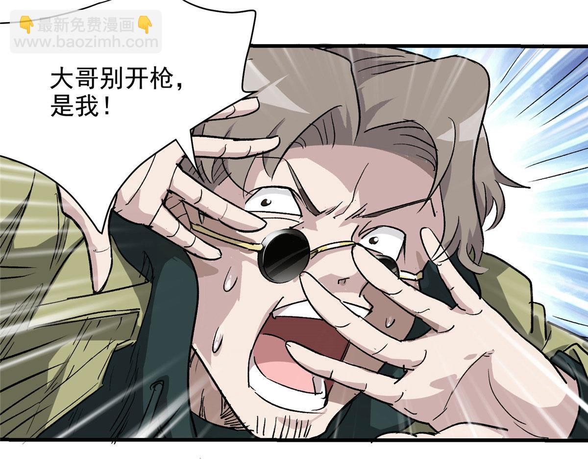 06 欢迎来到爱消协(1/2)-第7话